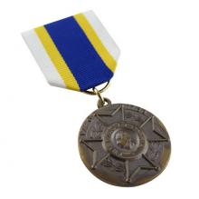 Custom The Libertas Et Patria Medal