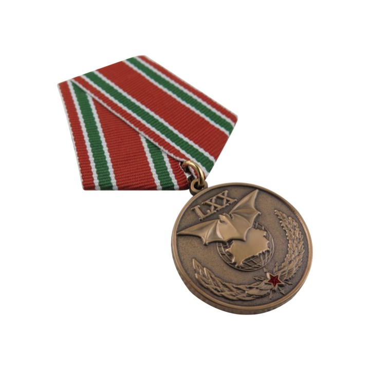 Military Medal