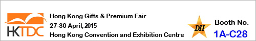 hktdc-gift-premium-fair-2015