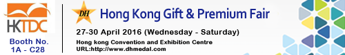 hong-kong-gifts-premium-fair-in-2016