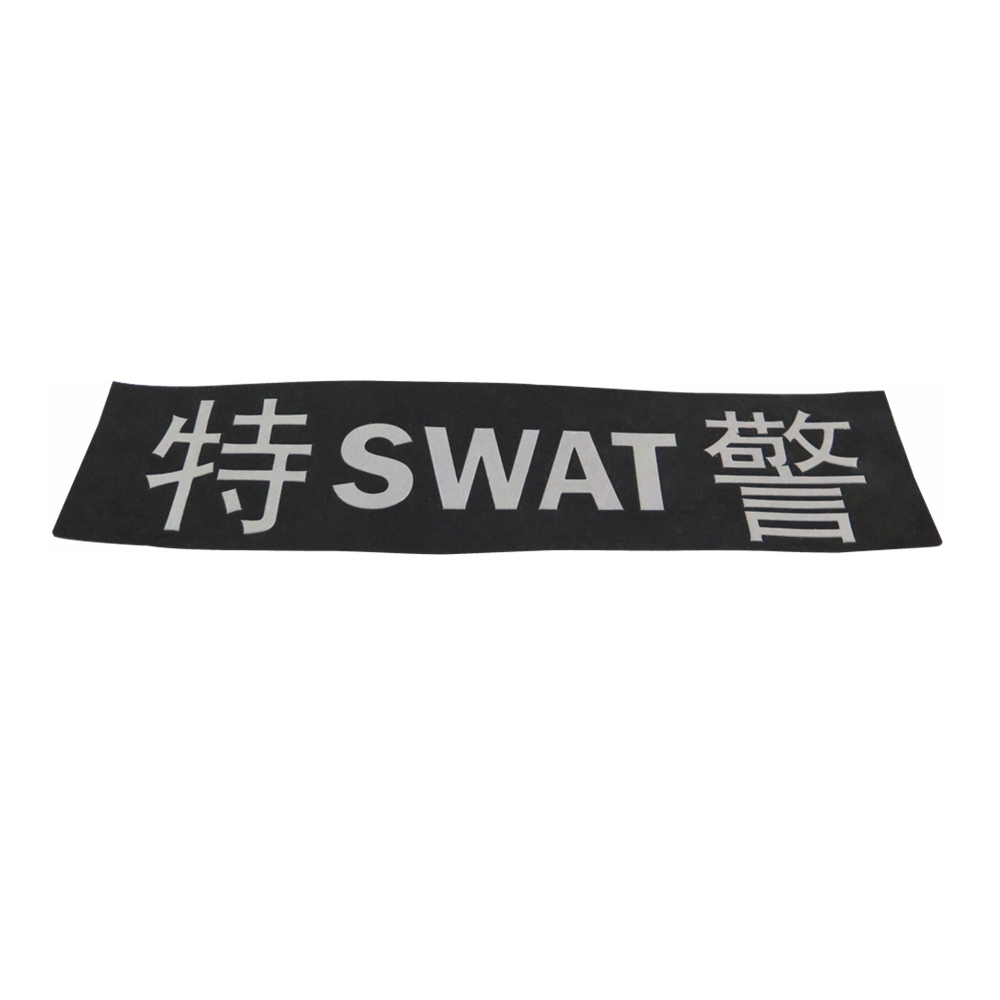 Swat Patches