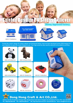 PU Stress Reliever Toys