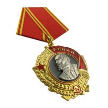 Custom ​The Order of Lenin