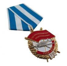 Custom The Russian Air Army Medal