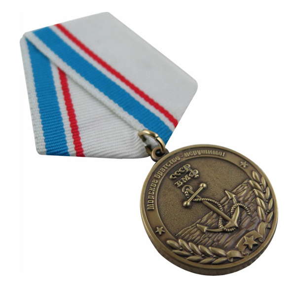 Custom USSR Navy Medal