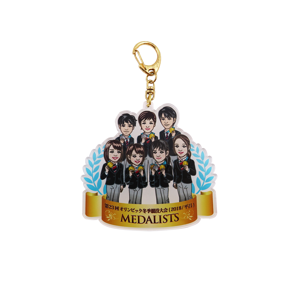 Acrylic Keychain