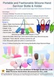 Portable and Fashionable Silicone Hand Sanitizer Bottle Holder