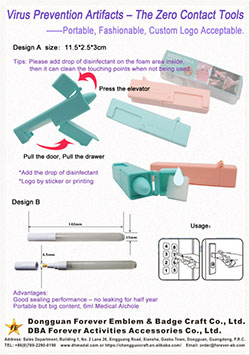 Virus Prevention Artifacts