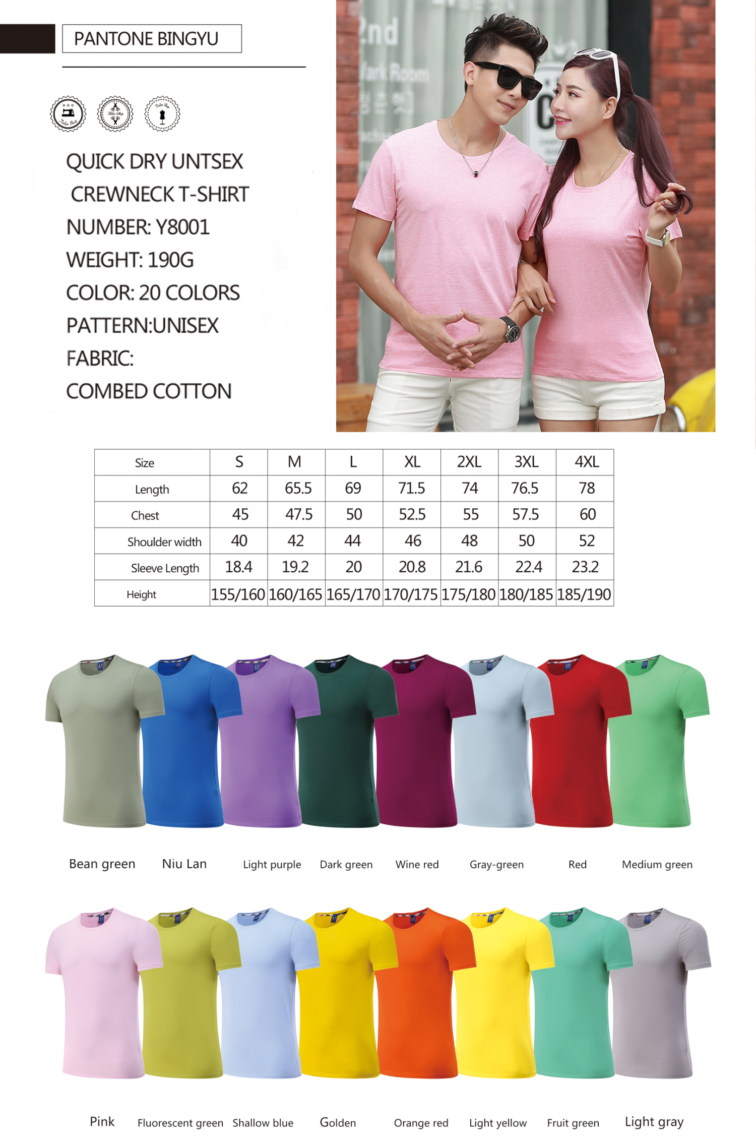 FE-T-005--Y8001-Size-chart-and-Available-colors.jpg