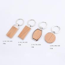 Leather And Metal Keychain-13