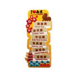 PVC refrigerator magnet08