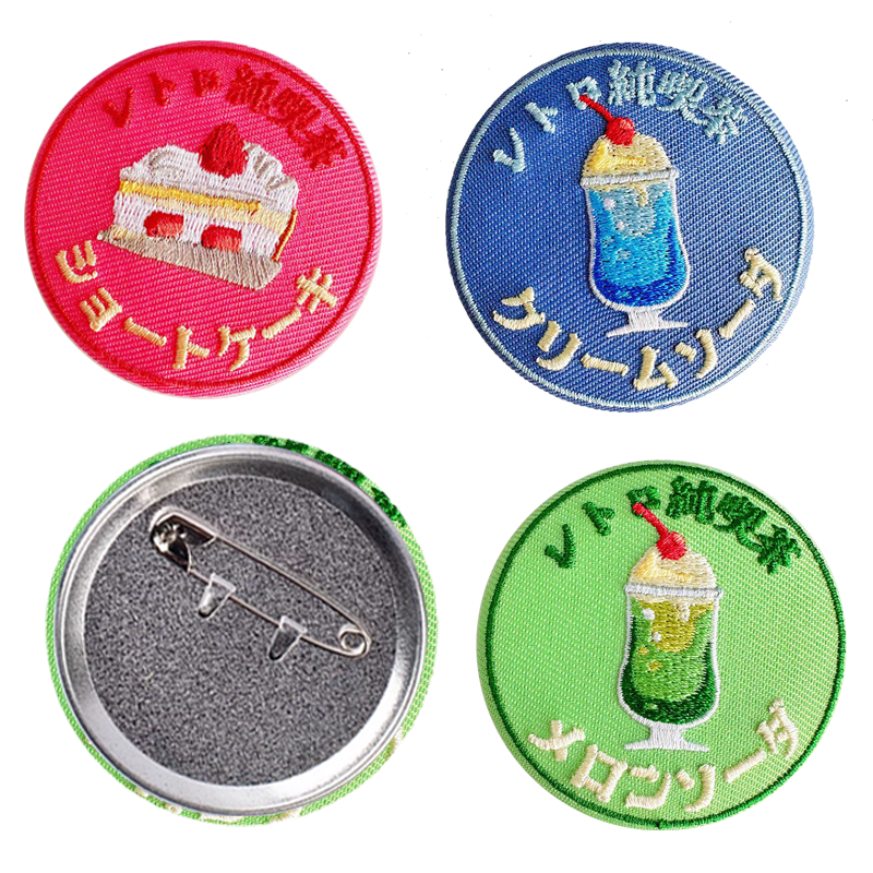 New Special Production Process Button Badge