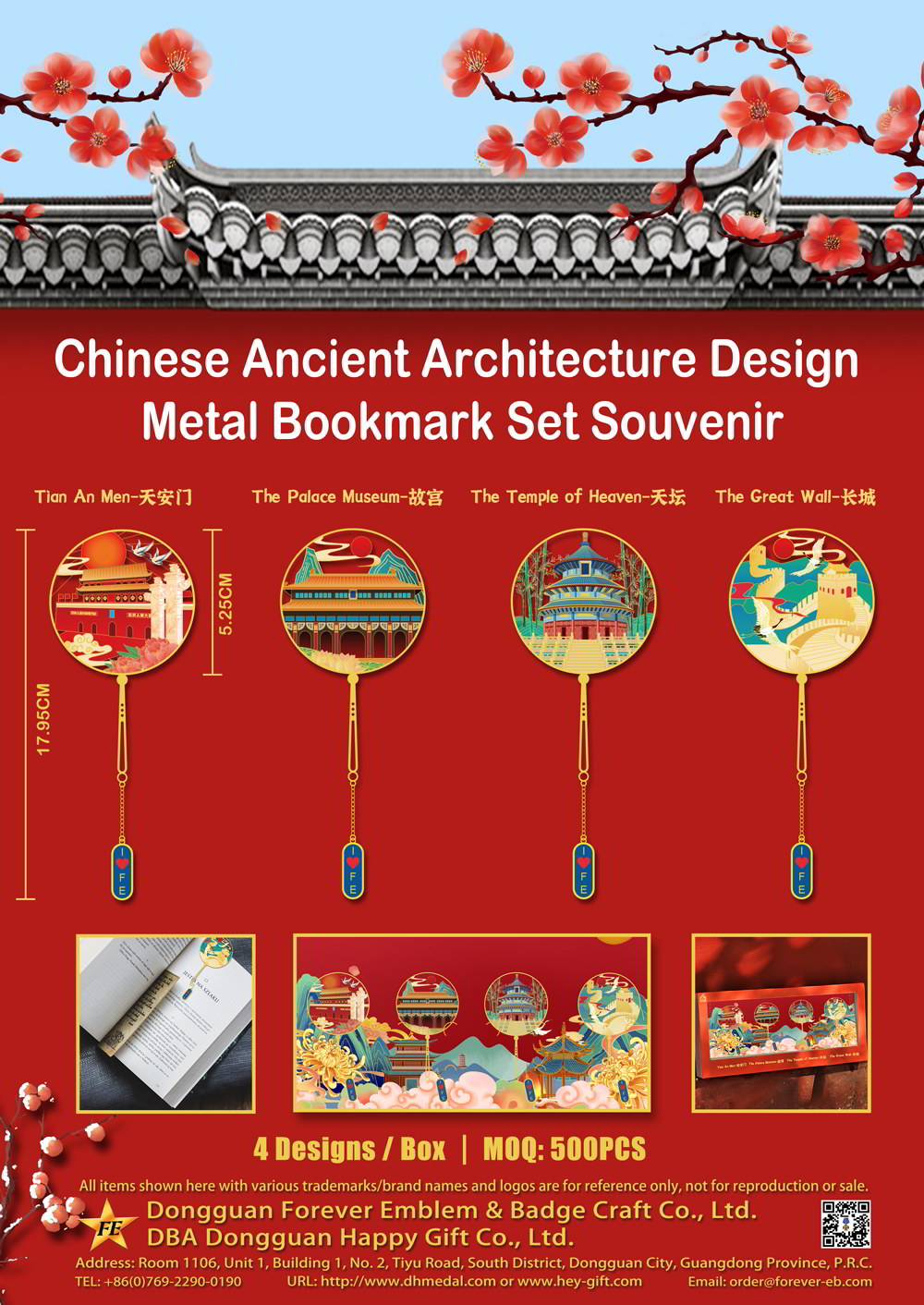 Chinese Ancient Architecture Design Metal Bookmark Set