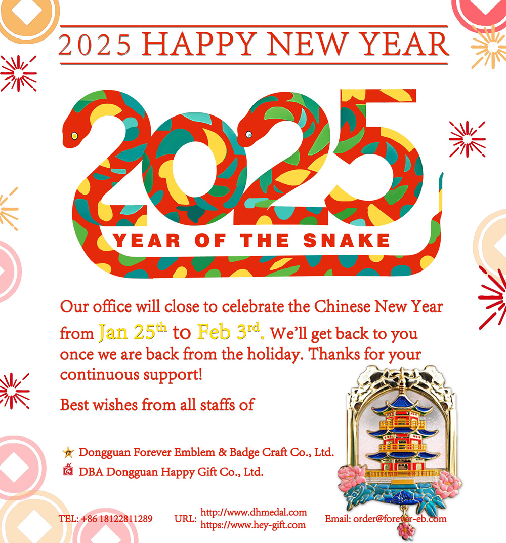 2025_happy_new_year_happy_gift.jpg