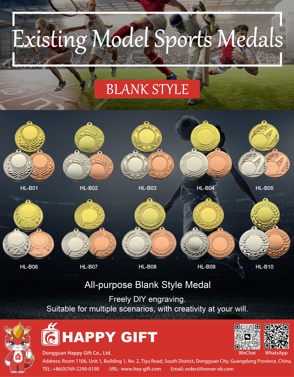 202506 Existing Model Sports Medals Blank Style