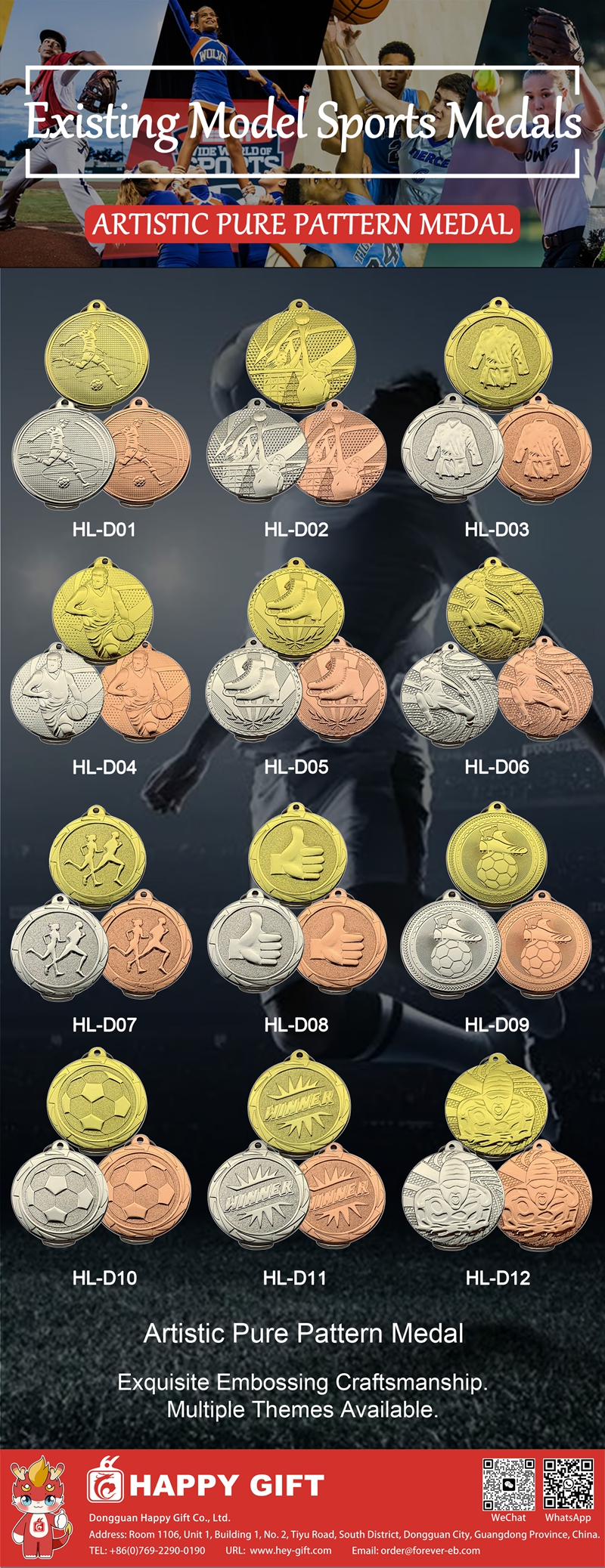 202506 Existing Model Sports Medals Artistic Pure Pattern Medal