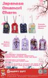 202506 Japanese Omamori Charm
