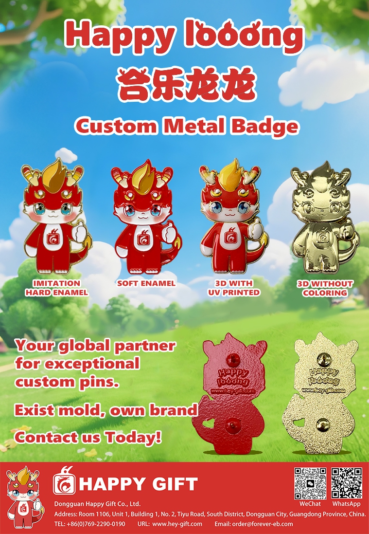 202507 Happy Looong Badge