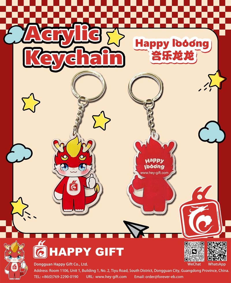 202508 Happy Looong Acrylic Keychain