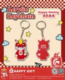 202508 Happy Looong Acrylic Keychain