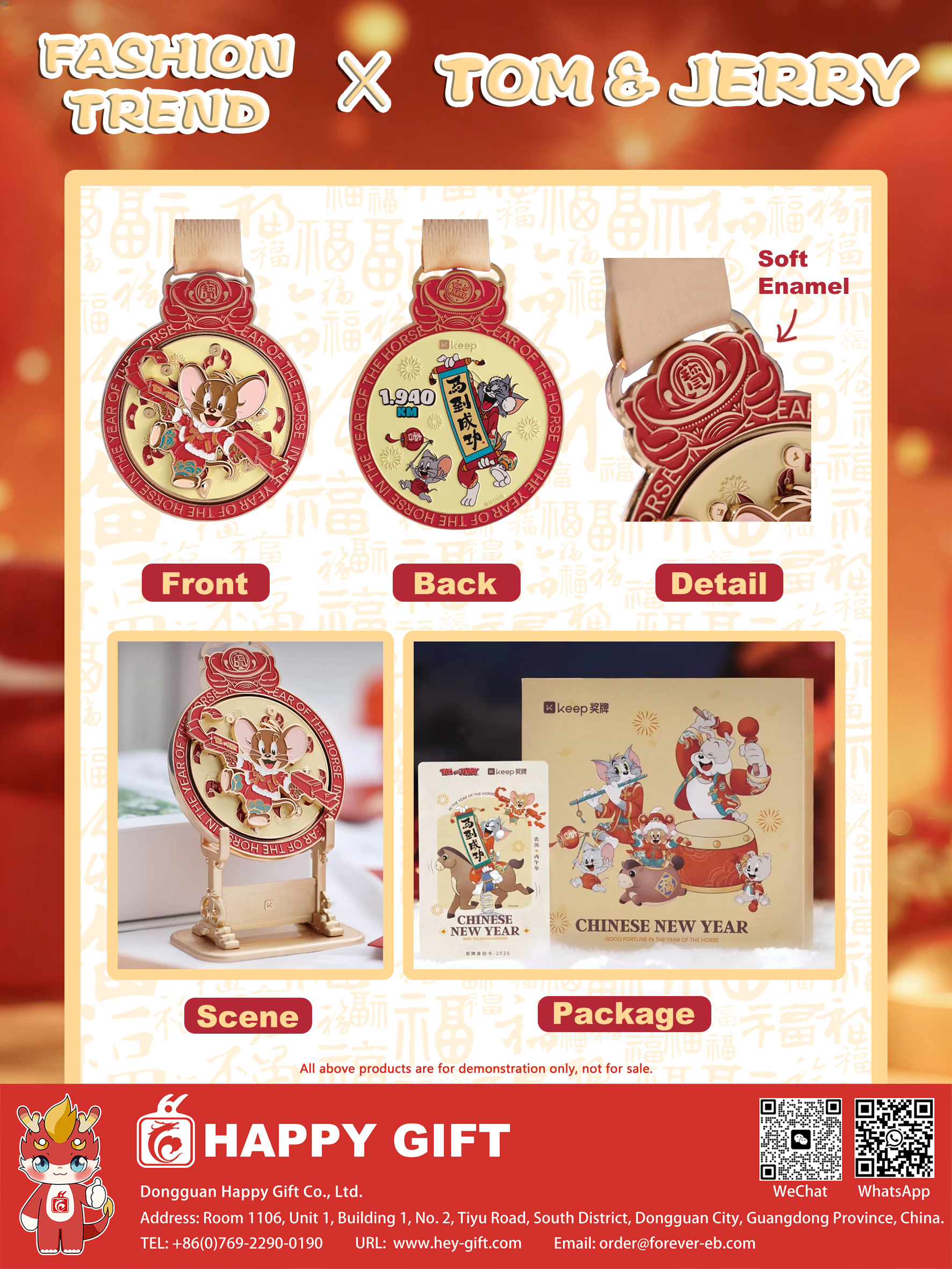202605 Keep with TOM & JERRY Medal
