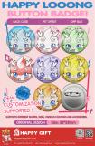 2026 Happy Looong Face Emotion PET Offset Button Badges